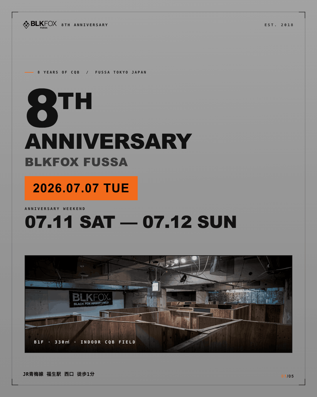 7月 イベント・キャンペーンのお知らせ | BLKFOX AIRSOFT FIELD