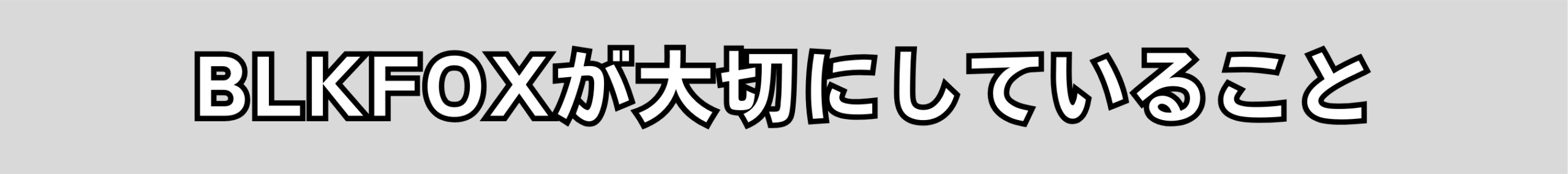 福生店/HP・店舗・アクセス・料金
