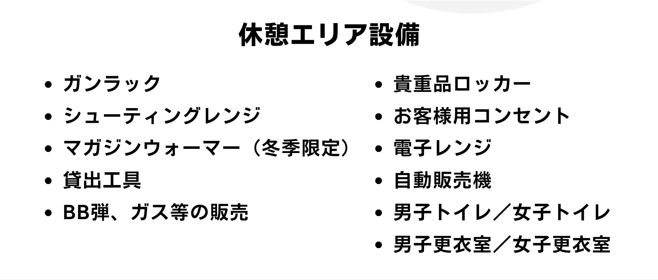 HP本厚木店:店舗・アクセス