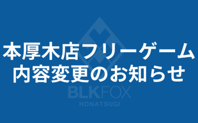 HP NEWS バナー-6